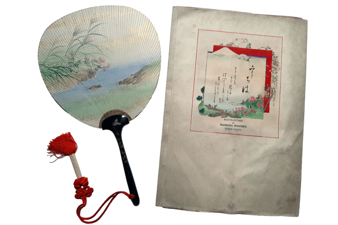 Uchiwa by Haibara Naojiro, Japan, circa1890